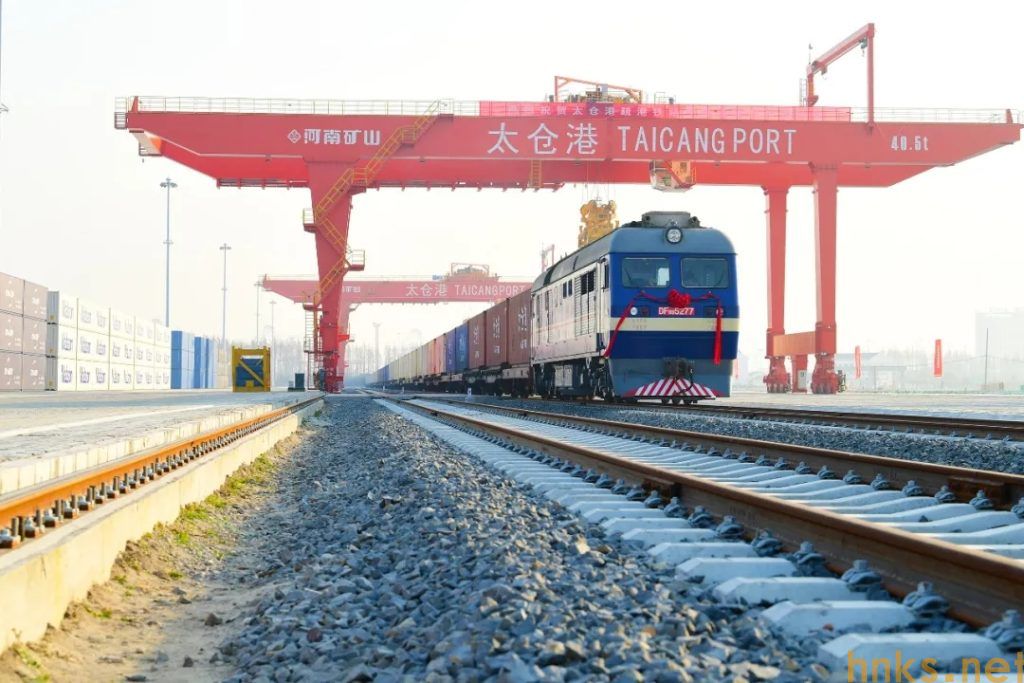 河南矿山助力太仓港疏港铁路专用线开通-1024x683.jpg