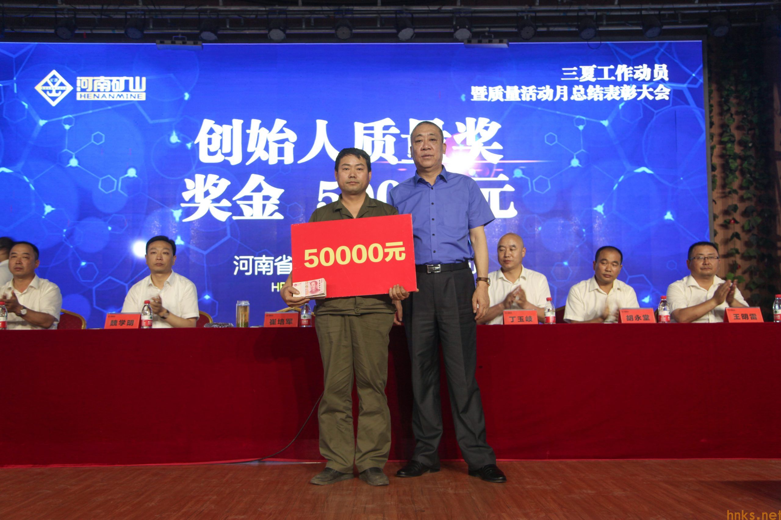 20180531创始人质量奖1-scaled.jpg
